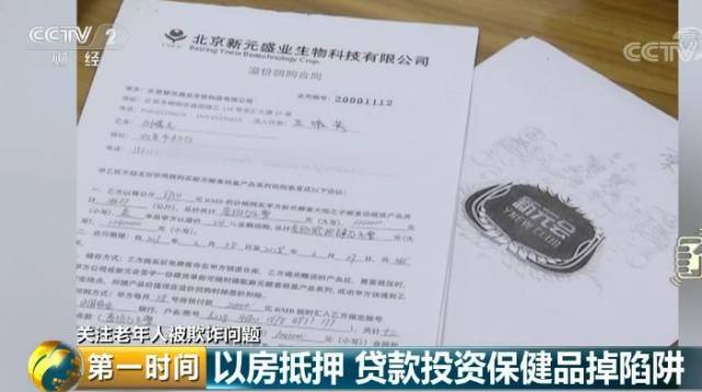 我的車抵押貸款了現(xiàn)在想賣掉(把抵押車賣了)？ (http://m.ssksuo.cn/) 知識問答 第7張