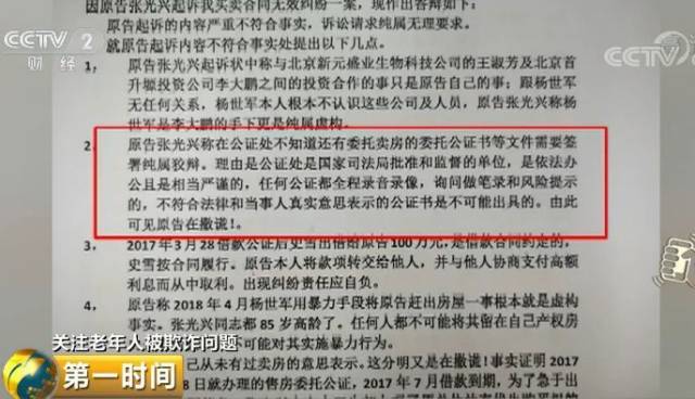 我的車抵押貸款了現(xiàn)在想賣掉(把抵押車賣了)？ (http://m.ssksuo.cn/) 知識問答 第8張