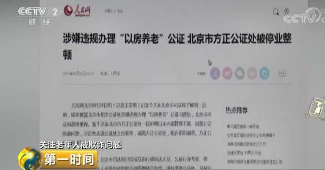 我的車抵押貸款了現(xiàn)在想賣掉(把抵押車賣了)？ (http://m.ssksuo.cn/) 知識問答 第9張