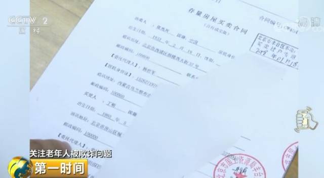 我的車抵押貸款了現(xiàn)在想賣掉(把抵押車賣了)？ (http://m.ssksuo.cn/) 知識問答 第10張