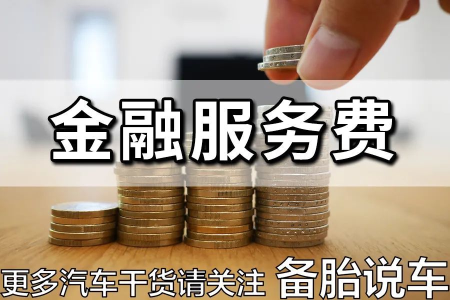 車抵押借款利息(抵押車?yán)⑻呶铱梢云鹪V嗎)？ (http://m.ssksuo.cn/) 知識問答 第1張