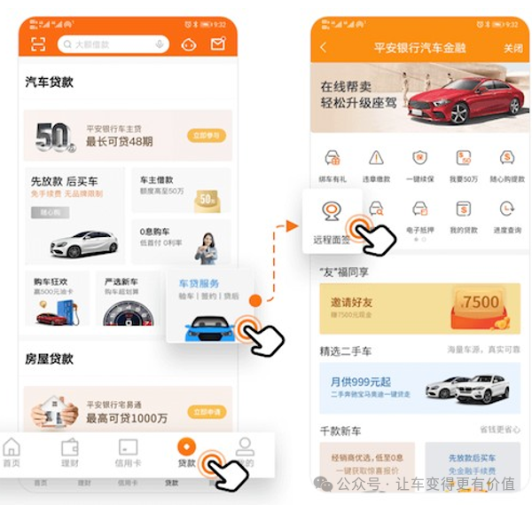 專業(yè)車輛抵押貸款(抵押車貸款業(yè)務(wù)前景)？ (http://m.ssksuo.cn/) 知識(shí)問(wèn)答 第6張