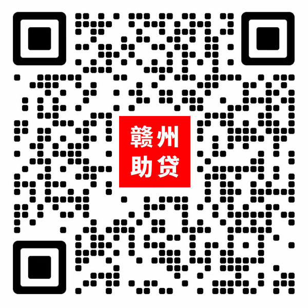 車輛抵押金融機構貸款(抵押貸款車輛金融機構有哪些)？ (http://m.ssksuo.cn/) 知識問答 第1張