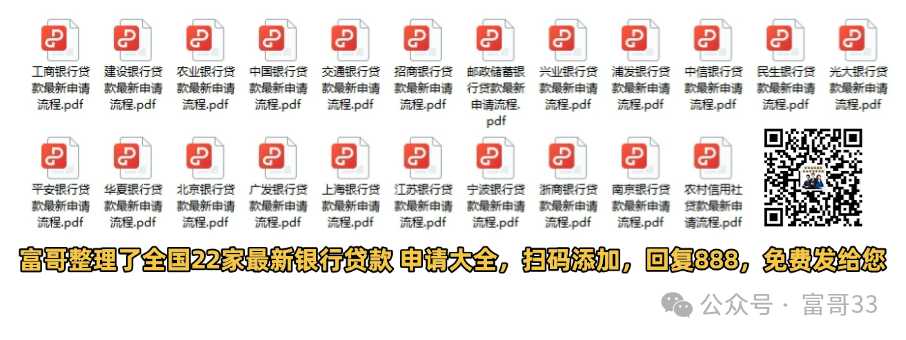 車抵押貸款銀行好(用車抵押在銀行貸款)？ (http://m.ssksuo.cn/) 知識(shí)問(wèn)答 第2張