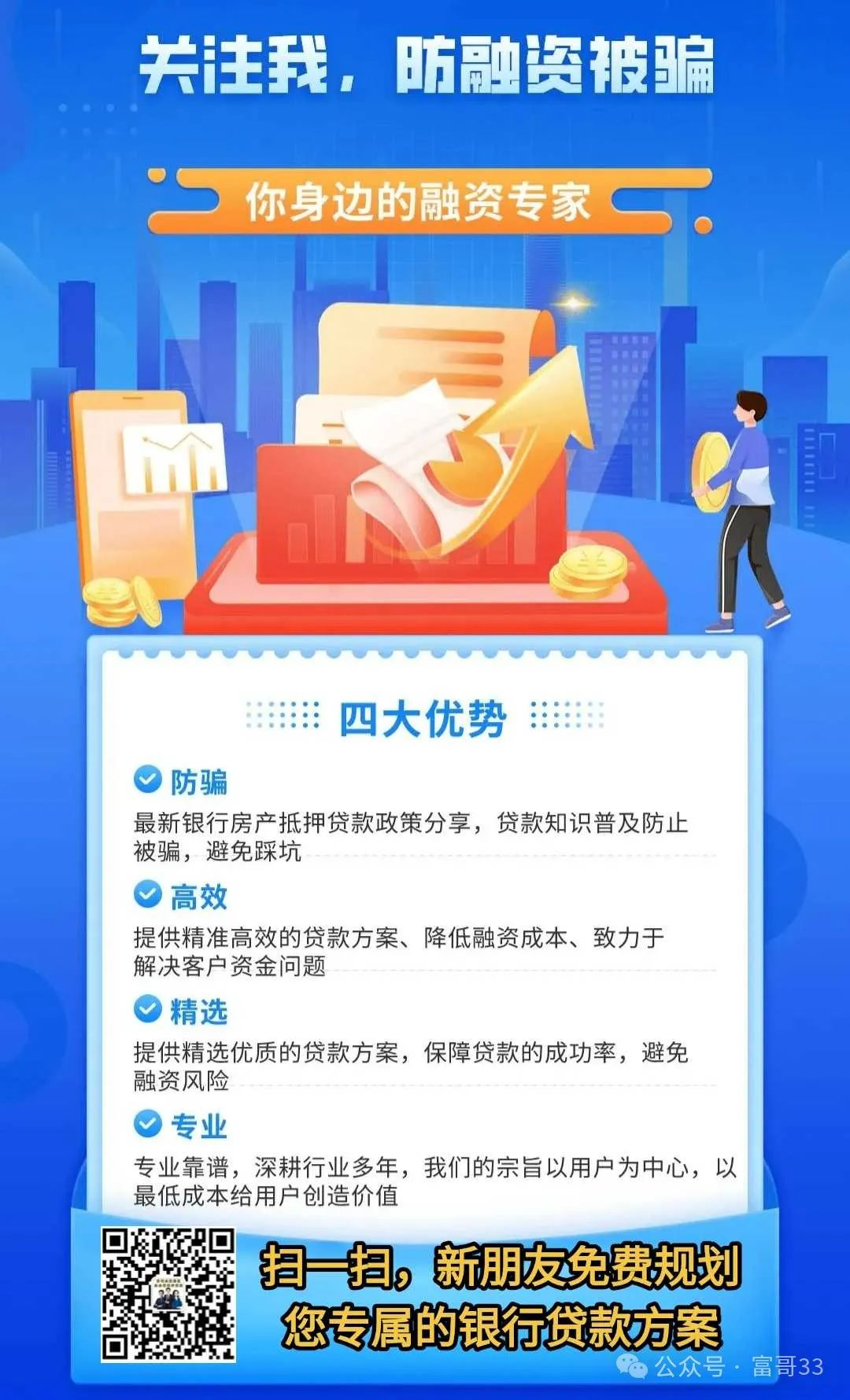 車抵押貸款銀行好(用車抵押在銀行貸款)？ (http://m.ssksuo.cn/) 知識(shí)問(wèn)答 第7張