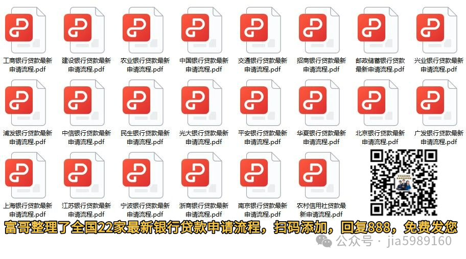 辦理新車抵押貸款(抵押貸款新車辦理要多久)？ (http://m.ssksuo.cn/) 知識問答 第1張