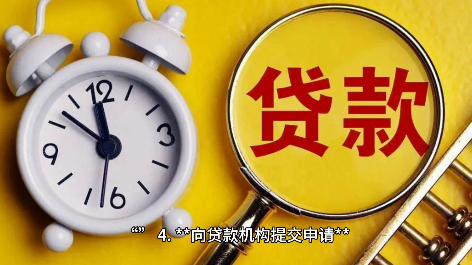 車抵押貸款解押(抵押押解貸款車能過戶嗎)？ (http://m.ssksuo.cn/) 知識(shí)問答 第2張