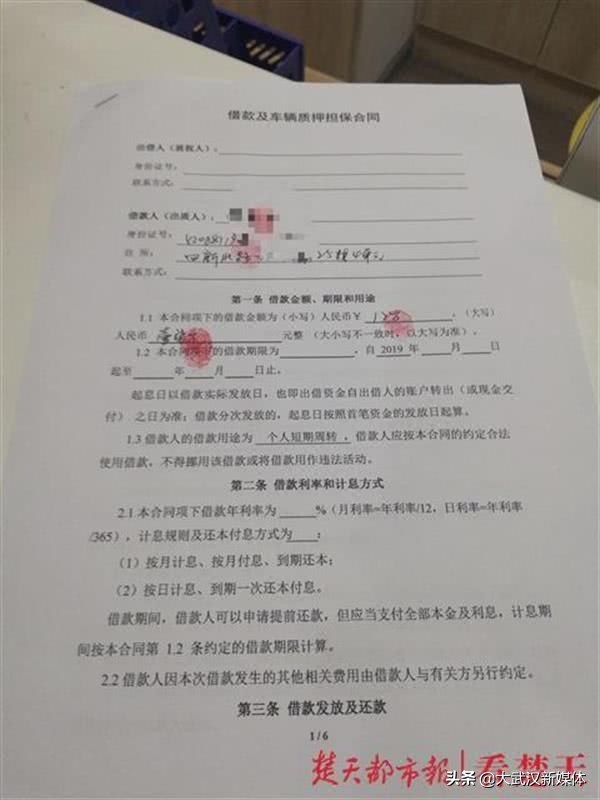 拿車抵押向個人貸款(抵押貸款拿車個人能貸嗎)？ (http://m.ssksuo.cn/) 知識問答 第1張