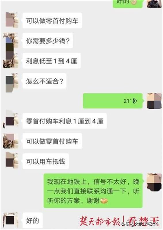 拿車抵押向個人貸款(抵押貸款拿車個人能貸嗎)？ (http://m.ssksuo.cn/) 知識問答 第2張