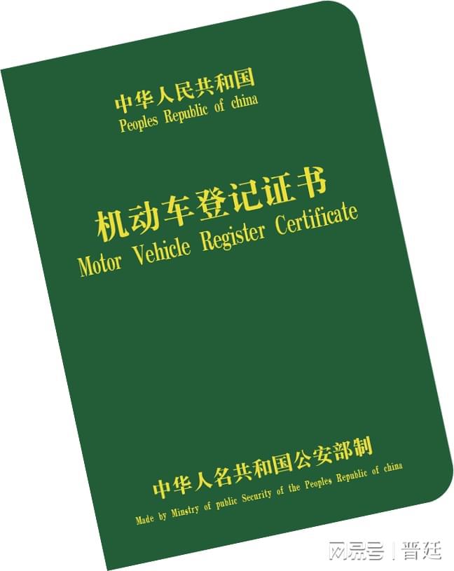車抵押貸款那些銀行(銀行抵押貸款車子)？ (http://m.ssksuo.cn/) 知識問答 第2張