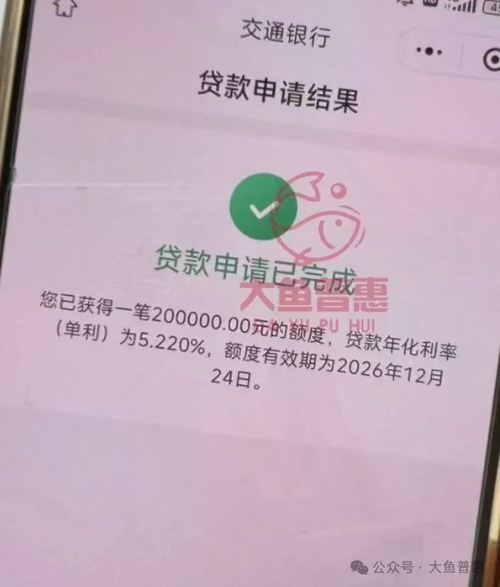 按揭車抵押貸款20萬(抵押貸款按揭車能貸款嗎)？ (http://m.ssksuo.cn/) 知識問答 第4張