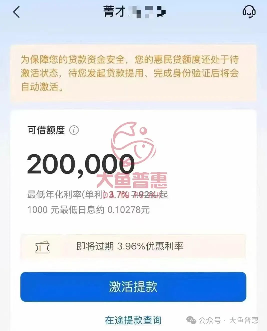 按揭車抵押貸款20萬(抵押貸款按揭車能貸款嗎)？ (http://m.ssksuo.cn/) 知識問答 第5張