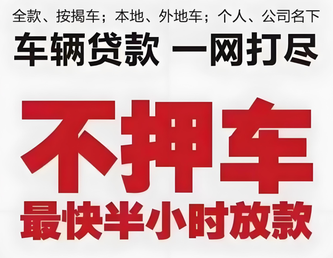 郵政銀行汽車抵押貸款條件(郵政車抵押貸款利息多少)？ (http://m.ssksuo.cn/) 知識(shí)問答 第5張
