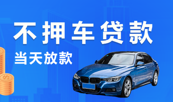 郵政銀行汽車抵押貸款條件(郵政車抵押貸款利息多少)？ (http://m.ssksuo.cn/) 知識(shí)問答 第7張