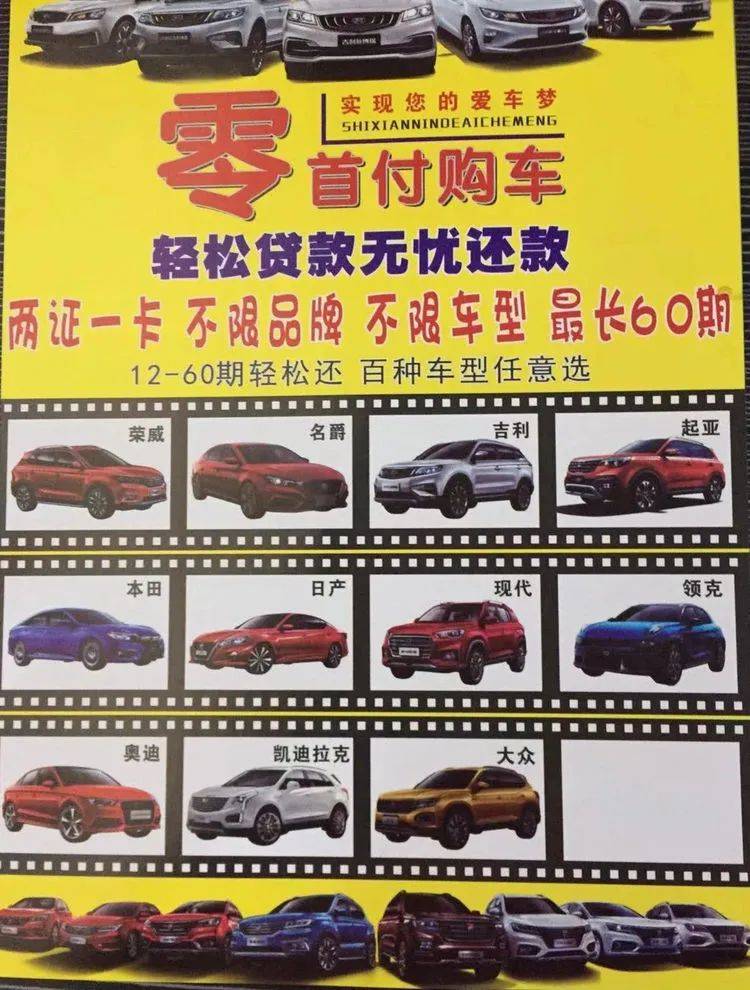 車質(zhì)押和車抵押貸款(車輛質(zhì)押貸)？ (http://m.ssksuo.cn/) 知識問答 第2張