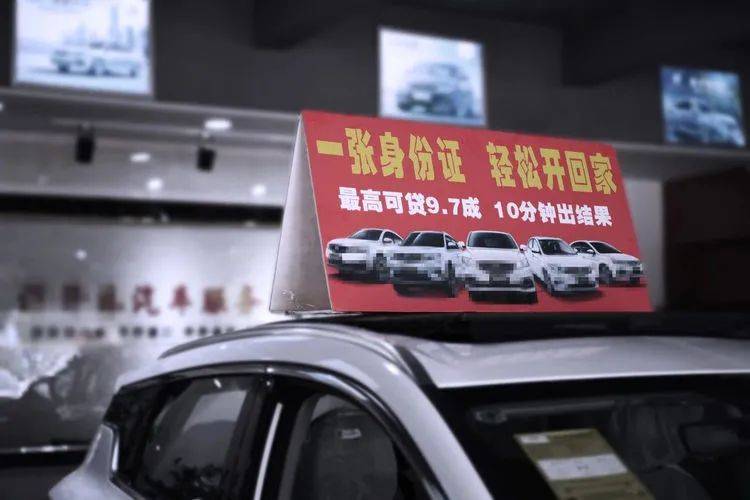 車質(zhì)押和車抵押貸款(車輛質(zhì)押貸)？ (http://m.ssksuo.cn/) 知識問答 第3張