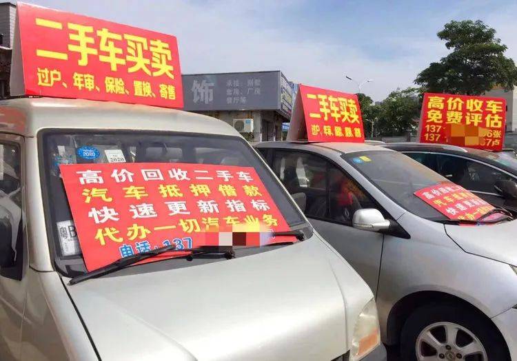 車質(zhì)押和車抵押貸款(車輛質(zhì)押貸)？ (http://m.ssksuo.cn/) 知識問答 第9張
