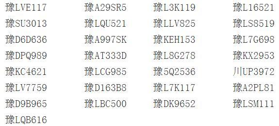 民間車輛抵押貸款(抵押貸款民間車輛能過戶嗎)？ (http://m.ssksuo.cn/) 知識問答 第1張