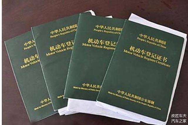 汽車抵押貸款裝定位(車輛抵押貸款安裝定位安全嗎)？ (http://m.ssksuo.cn/) 知識問答 第4張