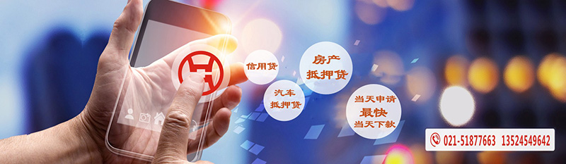 本人車輛抵押貸款(抵押貸款車輛可以買賣嗎)？ (http://m.ssksuo.cn/) 知識(shí)問答 第1張