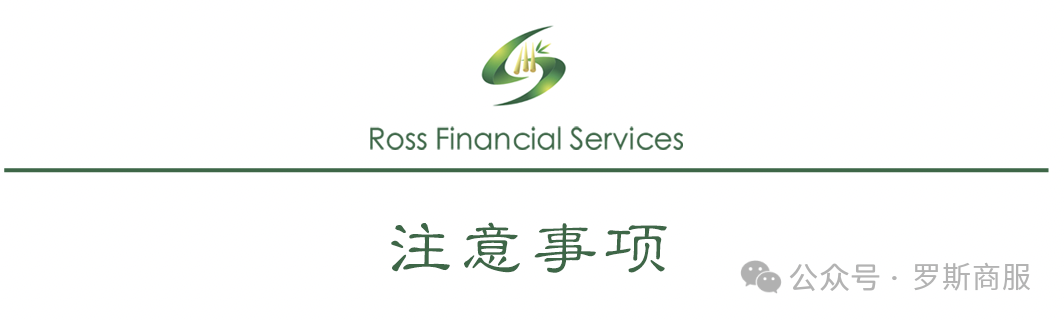 車輛抵押貸款的套路(套路抵押貸款車輛能過戶嗎)？ (http://m.ssksuo.cn/) 知識問答 第7張