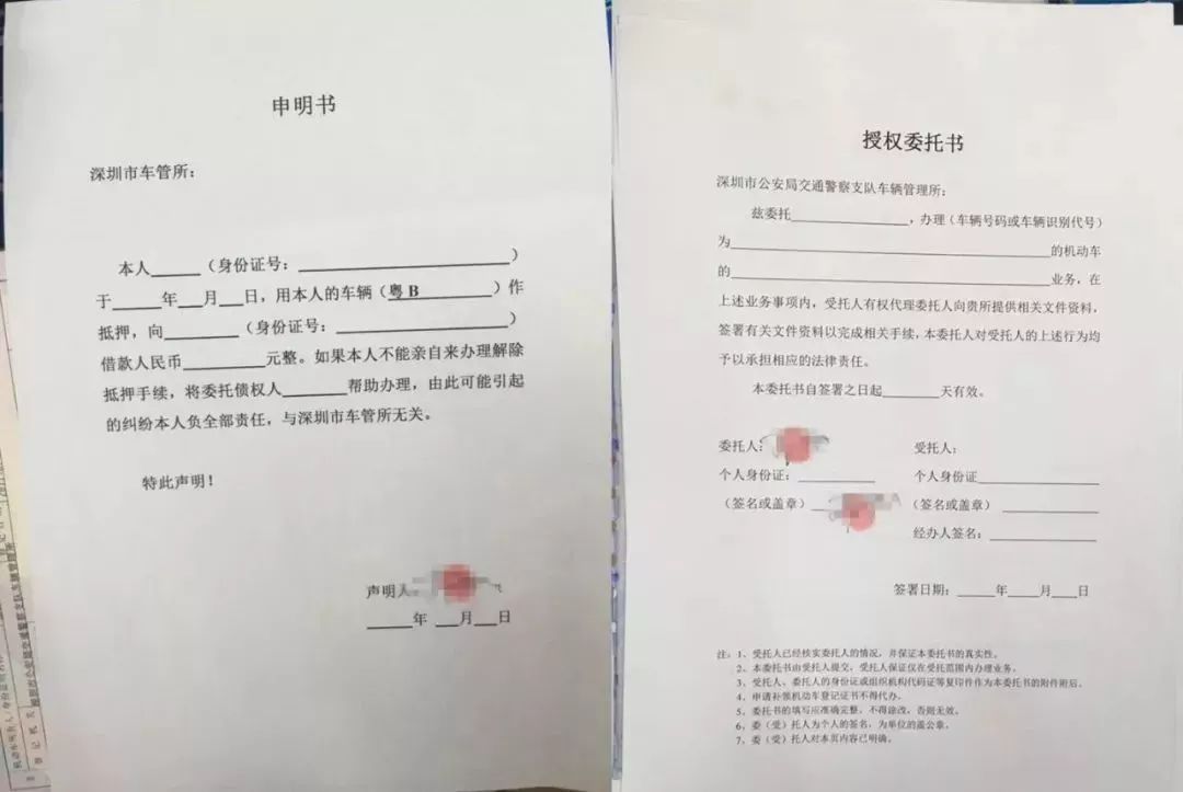 0首付抵押車(chē)貸款(抵押首付貸款車(chē)能過(guò)戶(hù)嗎)？ (http://m.ssksuo.cn/) 知識(shí)問(wèn)答 第2張