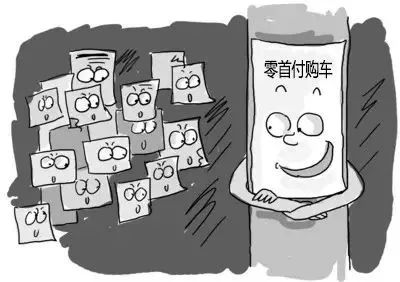 0首付抵押車(chē)貸款(汽車(chē)抵押付房子首付)？ (http://m.ssksuo.cn/) 知識(shí)問(wèn)答 第5張