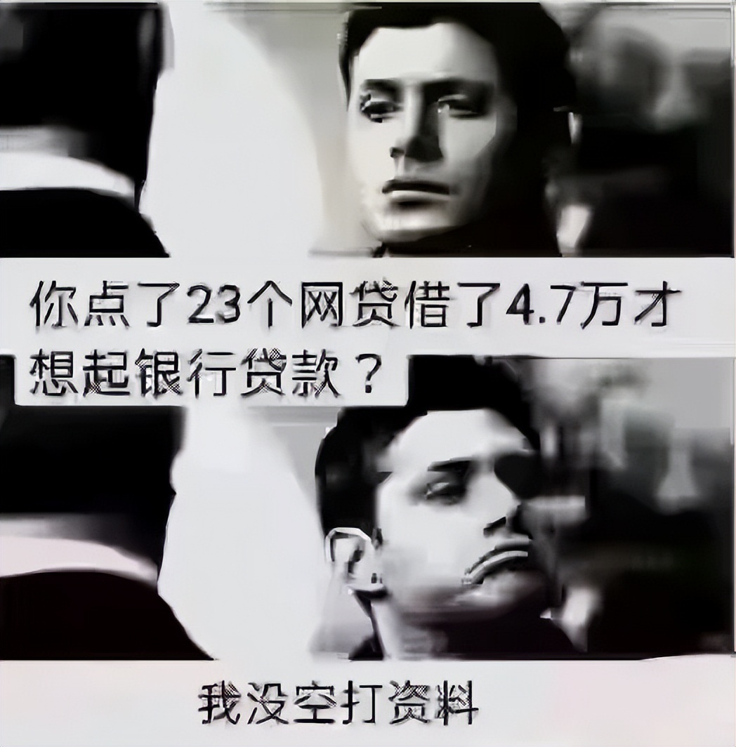 車抵押貸款看不看負(fù)債(車輛抵押看負(fù)債嗎)？ (http://m.ssksuo.cn/) 知識問答 第3張