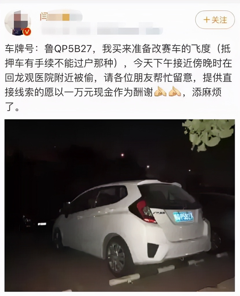 私家車銀行抵押貸款(私家車在銀行抵押貸款)？ (http://m.ssksuo.cn/) 知識問答 第17張