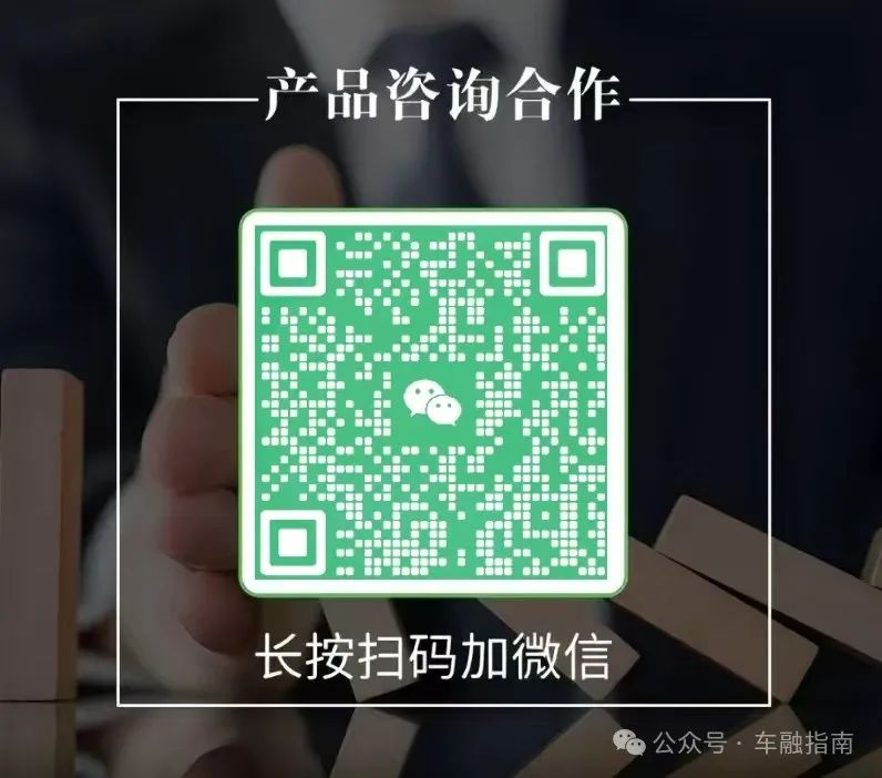 車輛抵押貸款不看征信的(抵押車貸查征信嗎)？ (http://m.ssksuo.cn/) 知識問答 第2張
