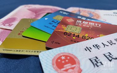 銀行車抵押貸款流程(車抵押銀行貸款需要什么手續(xù))？ (http://m.ssksuo.cn/) 知識問答 第1張