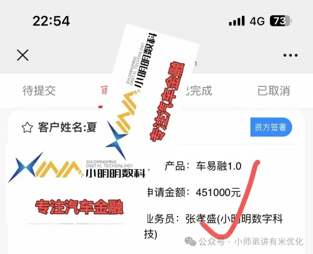 車(chē)輛大綠本抵押貸款(車(chē)貸抵押綠本)？ (http://m.ssksuo.cn/) 知識(shí)問(wèn)答 第8張