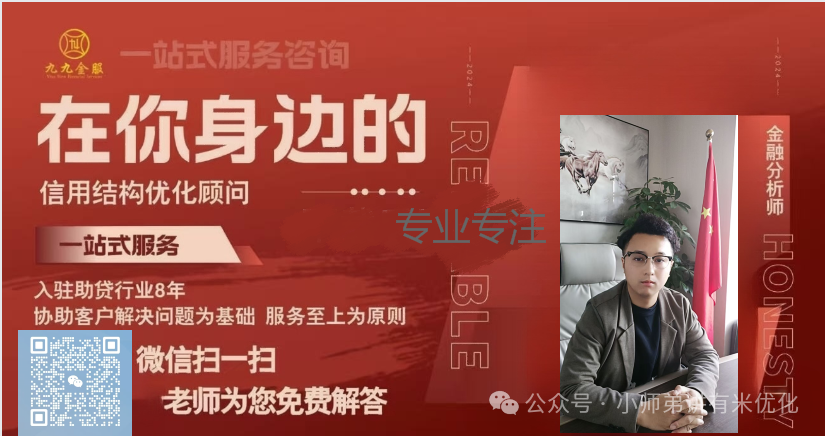 車(chē)輛大綠本抵押貸款(車(chē)貸抵押綠本)？ (http://m.ssksuo.cn/) 知識(shí)問(wèn)答 第13張