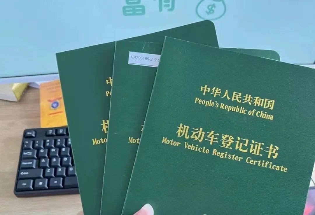 汽車抵押貸款利息算法(抵押車輛利息多少算合法)？ (http://m.ssksuo.cn/) 知識問答 第3張