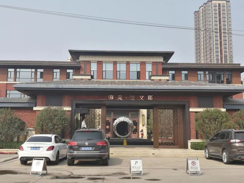 建行全款車輛抵押貸款(建行車抵押貸多久到賬)？ (http://m.ssksuo.cn/) 知識問答 第2張