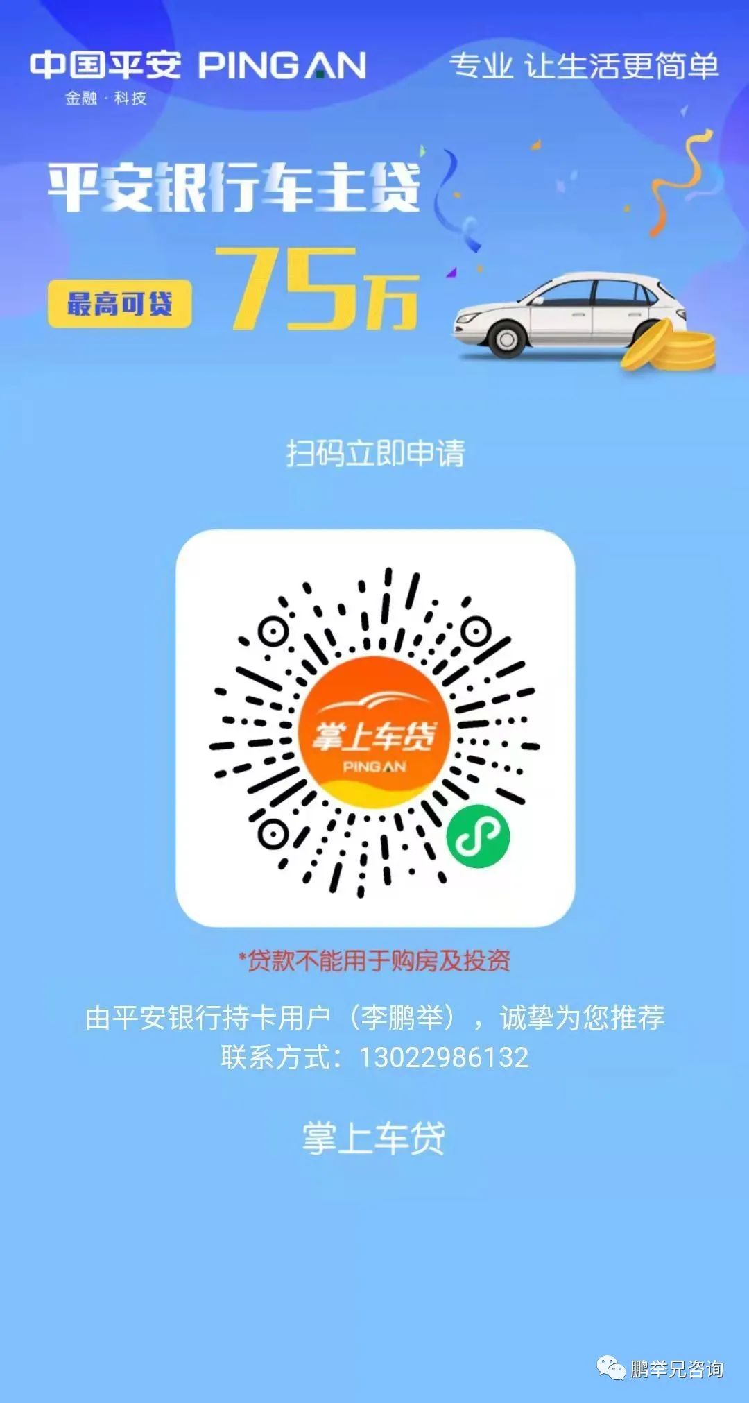 全款車汽車抵押貸款(抵押貸款車貸)？ (http://m.ssksuo.cn/) 知識問答 第1張