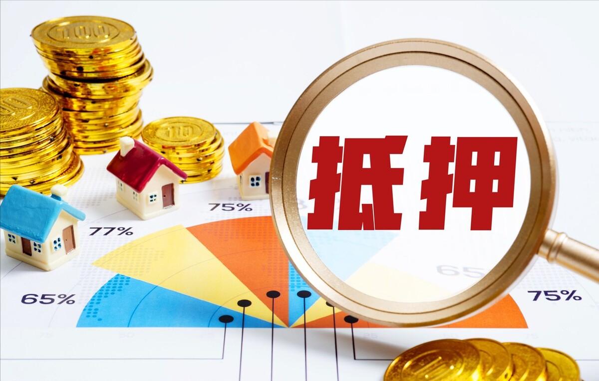 車輛貸款抵押手續(xù)(抵押貸款車輛)？ (http://m.ssksuo.cn/) 知識(shí)問(wèn)答 第1張