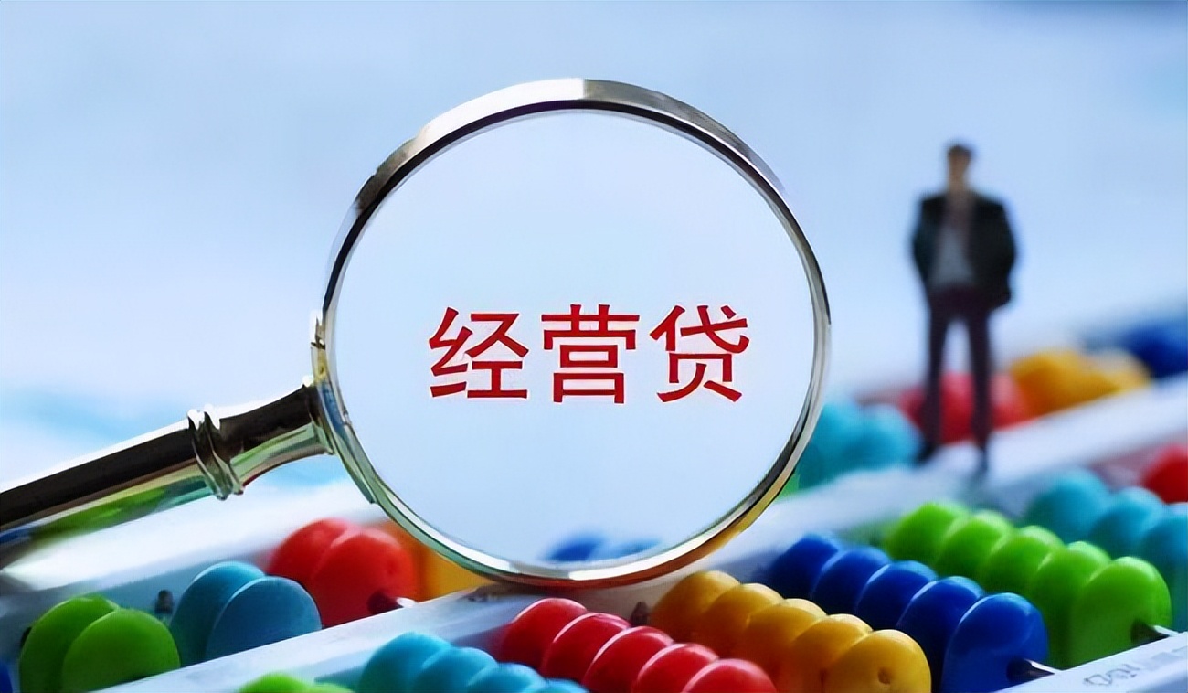 車輛貸款抵押手續(xù)(抵押貸款車輛)？ (http://m.ssksuo.cn/) 知識(shí)問(wèn)答 第4張