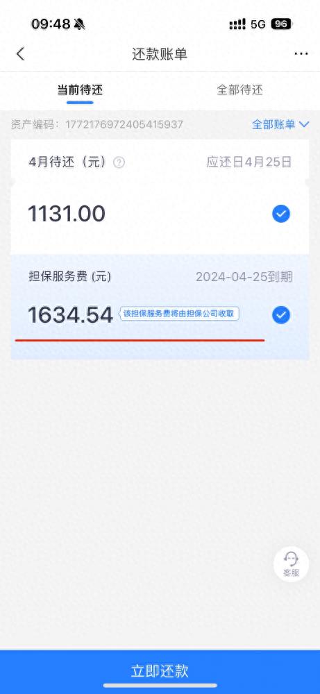 免抵押車貸款(車子免抵押貸款)？ (http://m.ssksuo.cn/) 知識問答 第1張