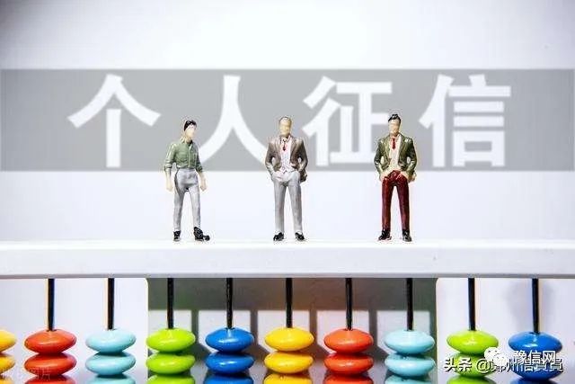 車輛抵押貸款不看征信大數(shù)據(jù)(車輛抵押貸款在征信上怎么顯示)？ (http://m.ssksuo.cn/) 知識問答 第4張