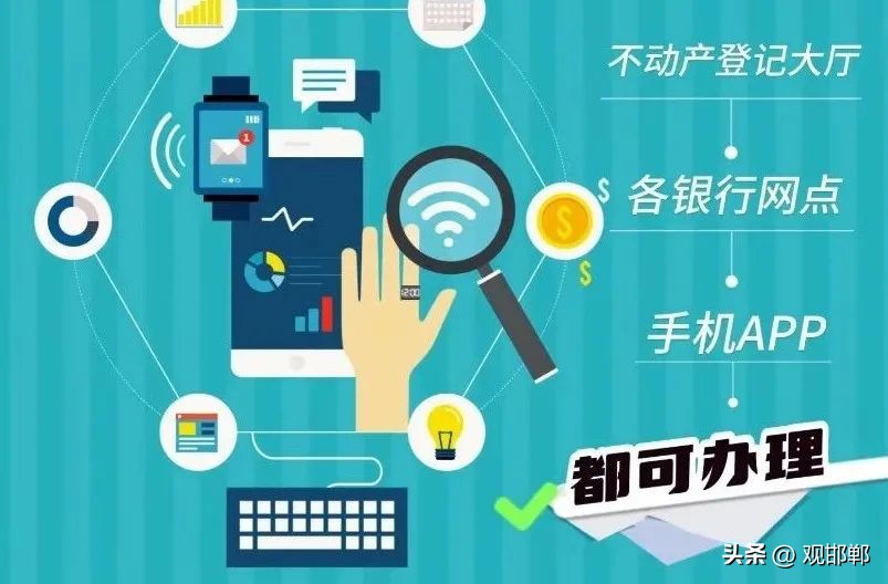 辦理抵押車輛貸款流程(抵押貸款流程車輛辦理要多久)？ (http://m.ssksuo.cn/) 知識(shí)問答 第4張