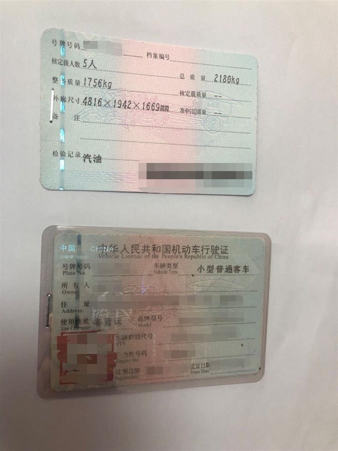 汽車(chē)抵押借款質(zhì)押(抵押借款質(zhì)押汽車(chē)合法嗎)？ (http://m.ssksuo.cn/) 知識(shí)問(wèn)答 第3張