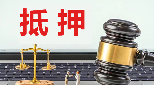 車輛抵押銀行借款(抵押借款車輛銀行怎么辦)？ (http://m.ssksuo.cn/) 知識問答 第1張