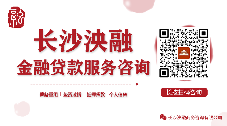 車輛抵押銀行借款(抵押借款車輛銀行怎么辦)？ (http://m.ssksuo.cn/) 知識問答 第4張