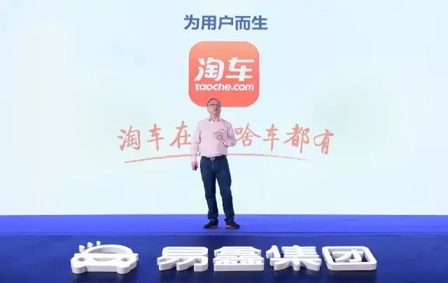 易車貸款利息多少(利息貸款易車貸劃算嗎)？ (http://m.ssksuo.cn/) 知識問答 第6張