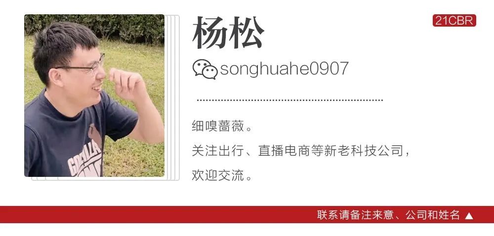 易車貸款利息多少(利息貸款易車貸劃算嗎)？ (http://m.ssksuo.cn/) 知識問答 第8張