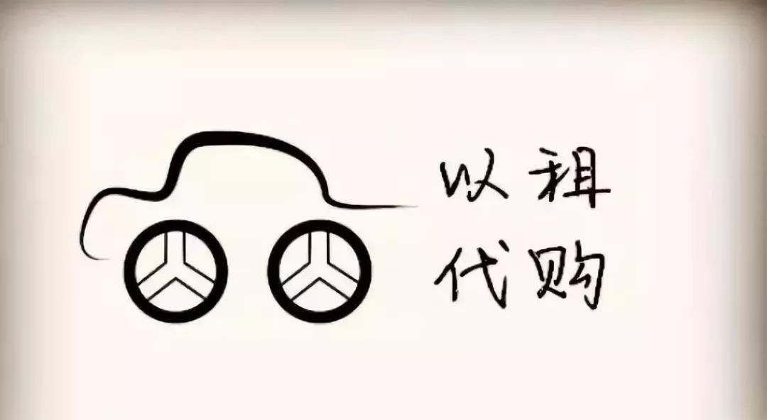 易車貸款利息多少(利息貸款易車貸可靠嗎)？ (http://m.ssksuo.cn/) 知識(shí)問答 第1張