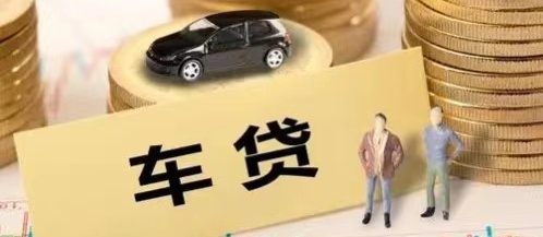 上海車(chē)抵貸利息(車(chē)輛抵押貸款上海)？ (http://m.ssksuo.cn/) 知識(shí)問(wèn)答 第3張