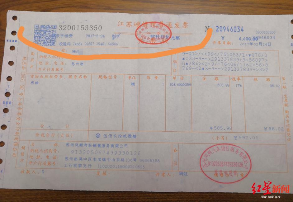 蘇州車輛抵押貸款代辦(抵押蘇州代辦貸款車輛違法嗎)？ (http://m.ssksuo.cn/) 知識(shí)問答 第2張