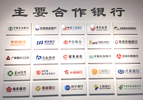 蘇州可以做車輛抵押貸款的銀行(車抵押貸款銀行可以做嗎)？ (http://m.ssksuo.cn/) 知識(shí)問(wèn)答 第2張